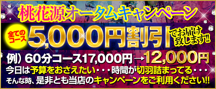 イベント