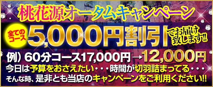月イベント